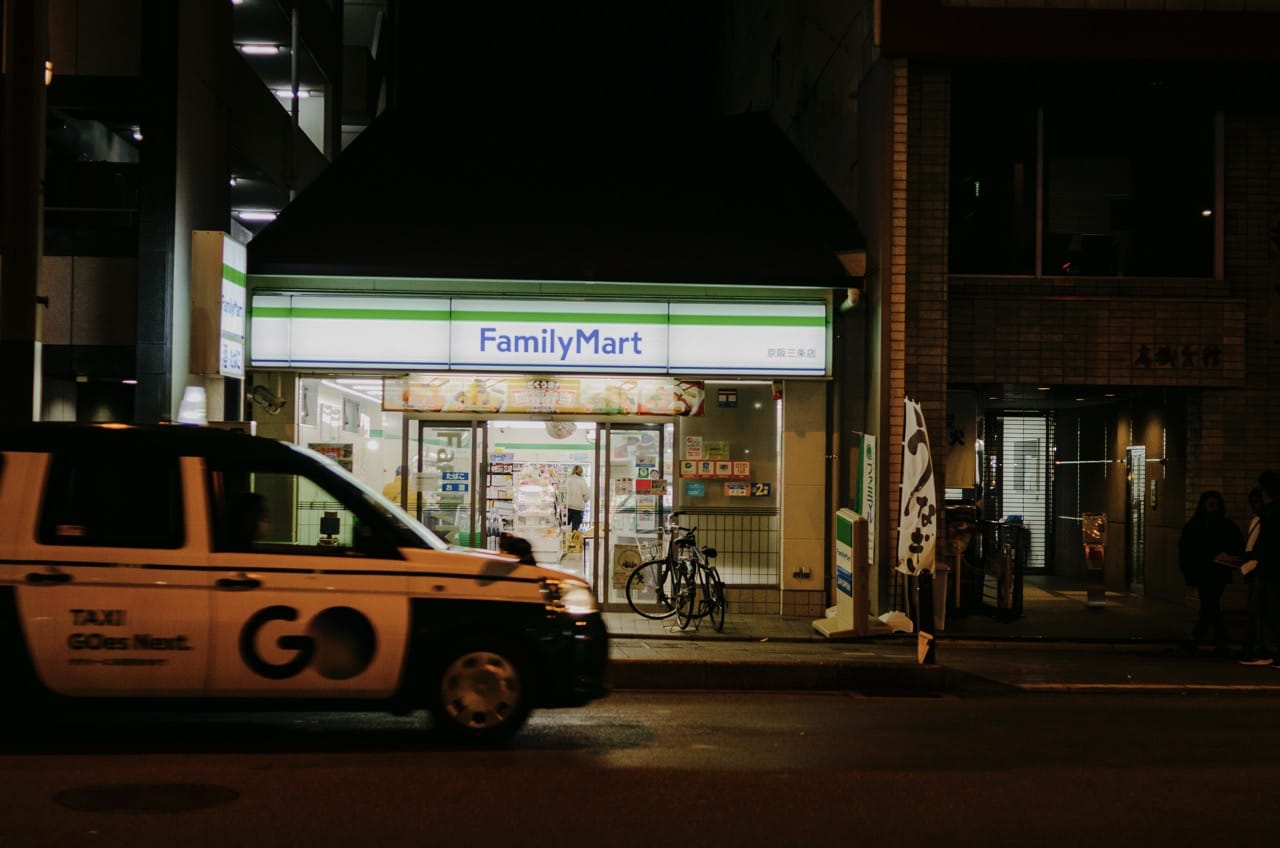 Превью Kyoto 2024